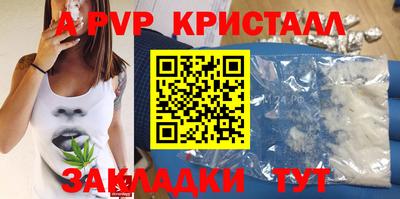 меф VHQ Владивосток