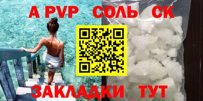 меф VHQ Владивосток