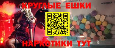 кокаин премиум Вязьма