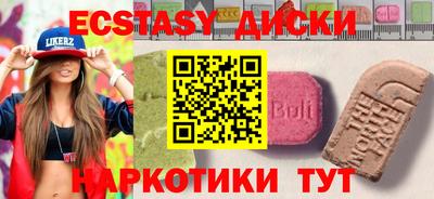 кокаин премиум Вязьма