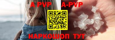 стафф Владикавказ