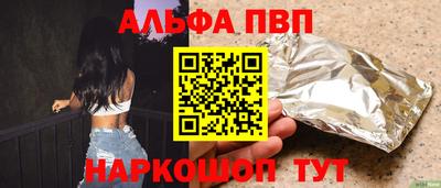 стафф Владикавказ