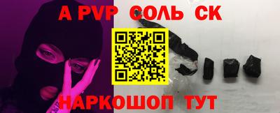 2c-b Вязники