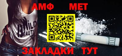Альфа ПВП Вышний Волочёк
