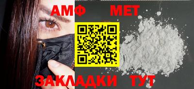 меф VHQ Владивосток