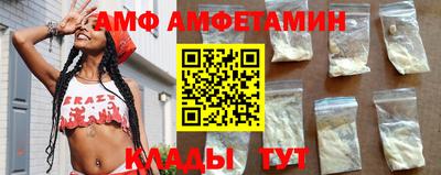 стафф Владикавказ