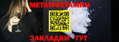 кокаин премиум Вязьма