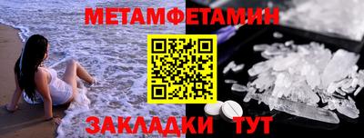 стафф Владикавказ