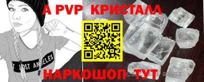 меф VHQ Владивосток