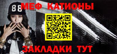кокаин премиум Вязьма