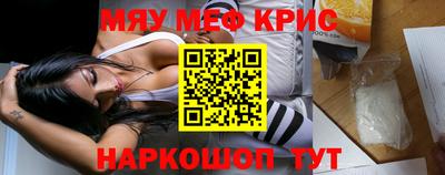 стафф Владикавказ