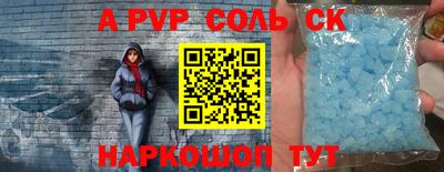 стафф Владикавказ