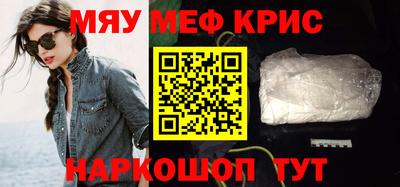 кокаин премиум Вязьма