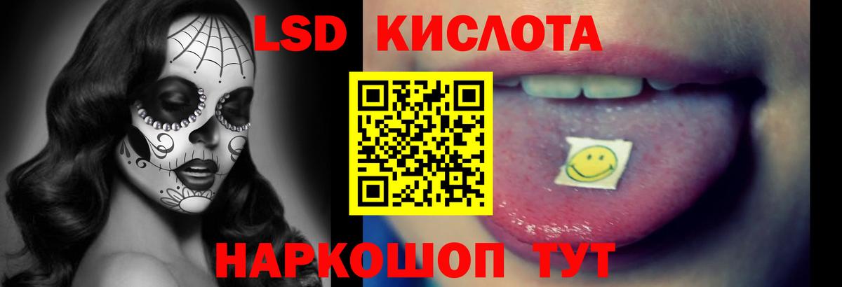 Верхняя Пышма  LSD-25 экстази ecstasy  Вход с VPN 