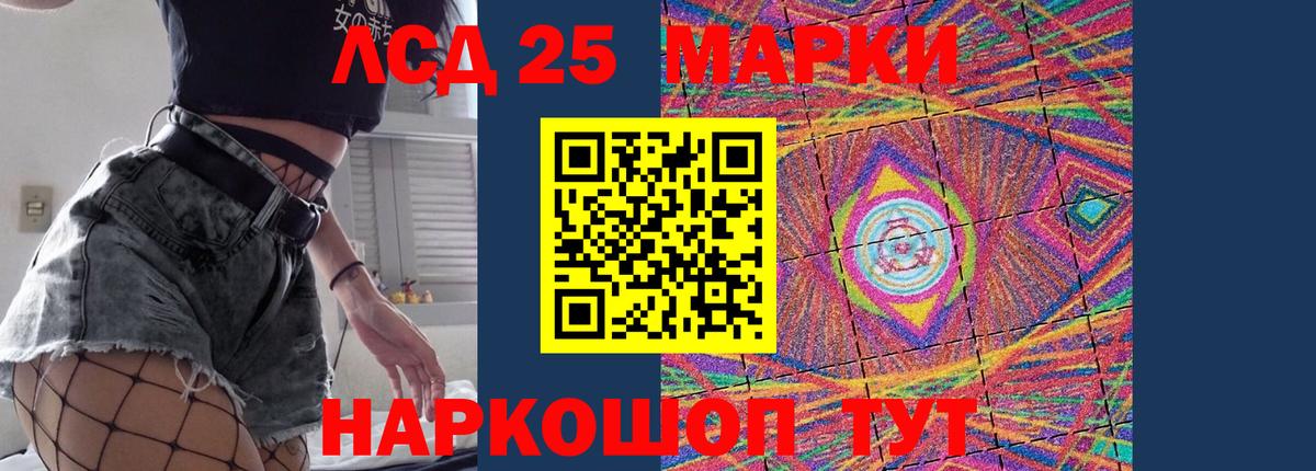 Лсд 25 экстази ecstasy Верхняя Пышма