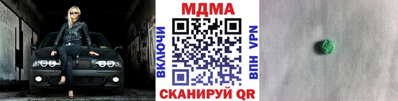 MDMA crystal  где продают   Верхняя Пышма 