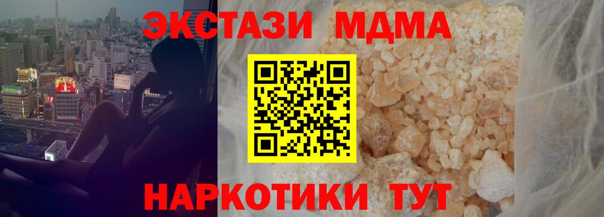 Верхняя Пышма  MDMA  МДМА молли  Вход с VPN  MDMA VHQ 