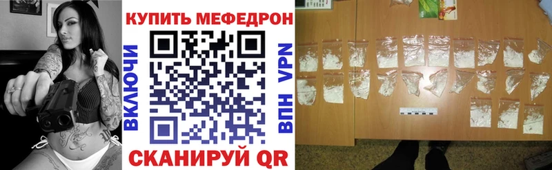 мориарти формула Верхняя Пышма Мефедрон мука продажа наркотиков