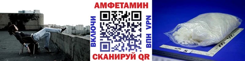 МЕТАМФЕТАМИН Methamphetamine Верхняя Пышма