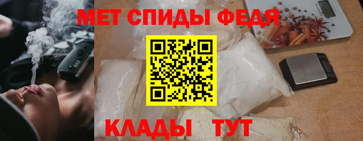 Верхняя Пышма  Первитин Methamphetamine  Вход с VPN 