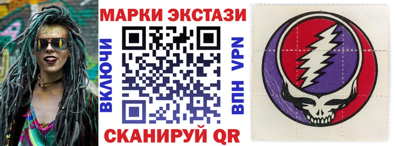 Марки NBOMe 1500мкг  Верхняя Пышма 