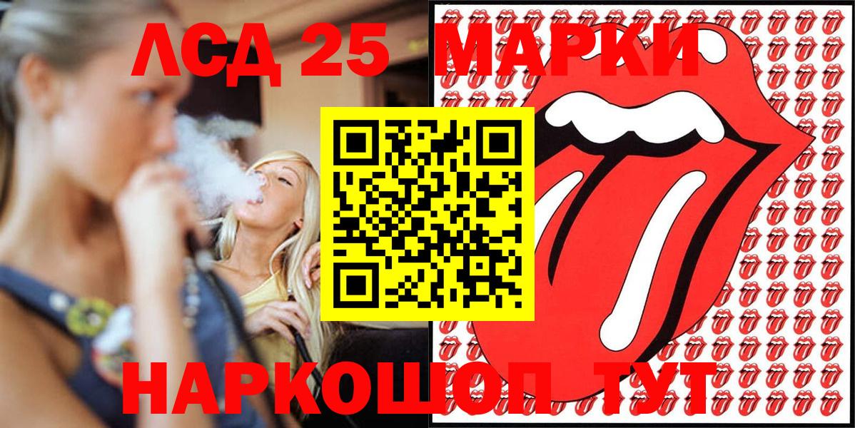 Верхняя Пышма  Марки NBOMe 1,5мг  Вход с VPN 