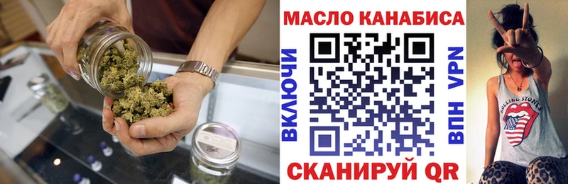 ТГК вейп  как найти закладки  Верхняя Пышма 