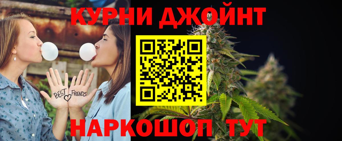 Бошки Шишки AK-47  Бошки Шишки Ganja  Верхняя Пышма  Вход с VPN  Каннабис AK-47  Каннабис планчик 